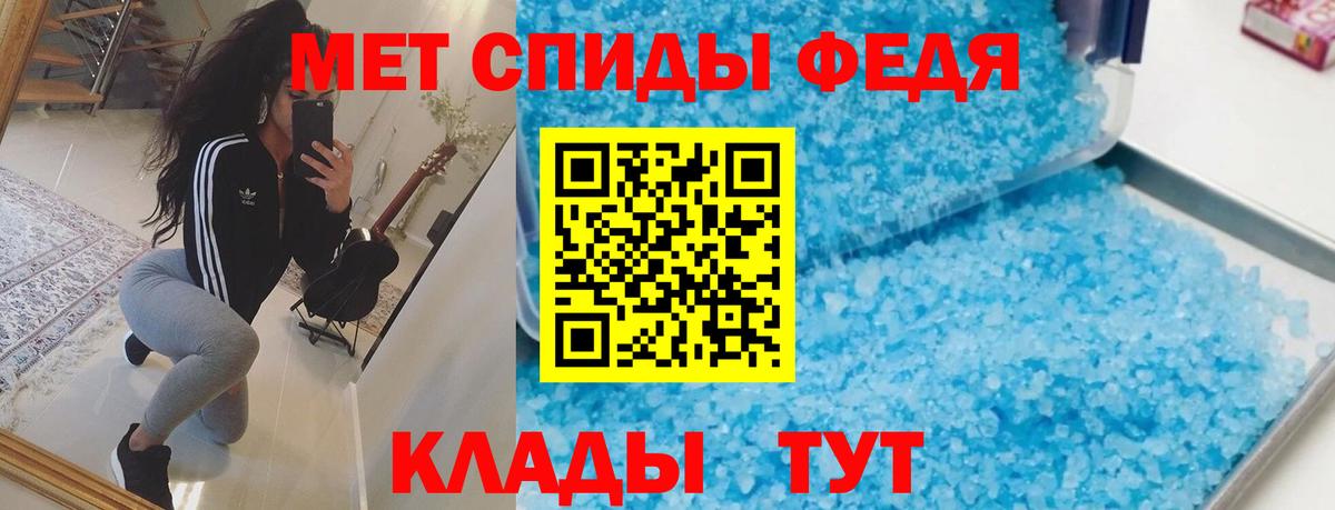 Амфетамин VHQ Абинск