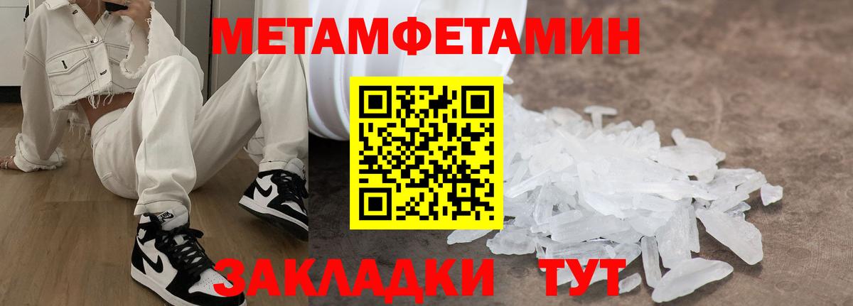 Амфетамин  Вход с VPN  Абинск  Амфетамин Premium 