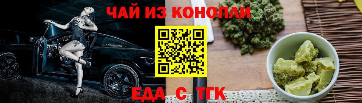 Абинск  Canna-Cookies марихуана  Вход с VPN 
