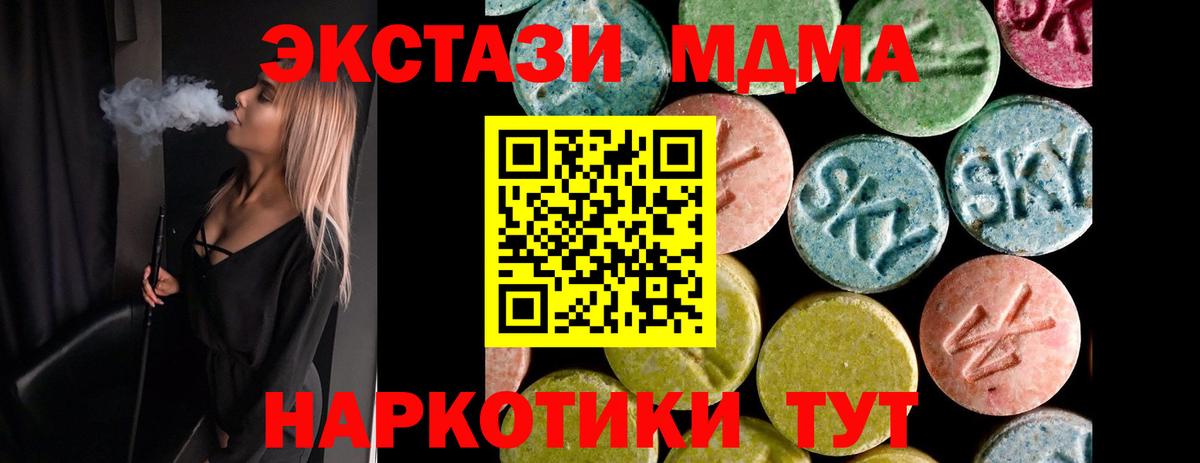Ecstasy DUBAI Абинск