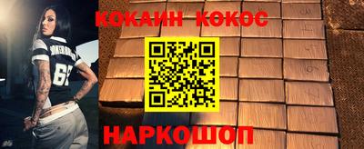 каннабис Абинск