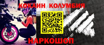 каннабис Абинск