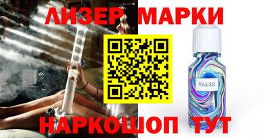 каннабис Абинск