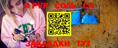 каннабис Абинск
