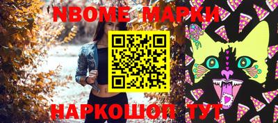 каннабис Абинск