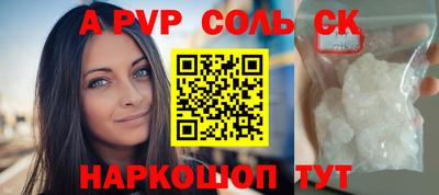 ПСИЛОЦИБИНОВЫЕ ГРИБЫ Абакан