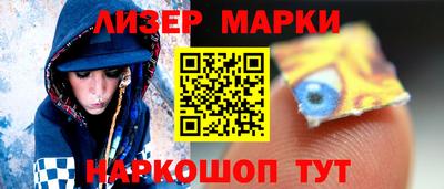 ПСИЛОЦИБИНОВЫЕ ГРИБЫ Абакан