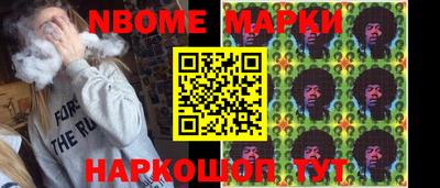 каннабис Абинск