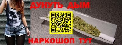 каннабис Абинск