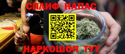 каннабис Абинск