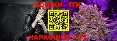 каннабис Абинск
