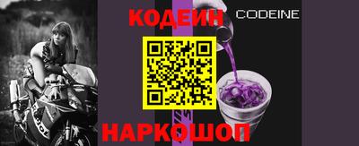 ПСИЛОЦИБИНОВЫЕ ГРИБЫ Абакан