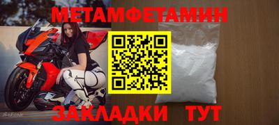 ПСИЛОЦИБИНОВЫЕ ГРИБЫ Абакан