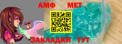 ПСИЛОЦИБИНОВЫЕ ГРИБЫ Абакан