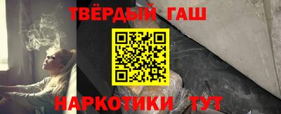 каннабис Абинск