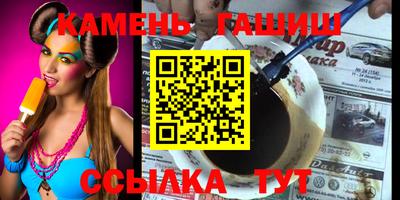 ПСИЛОЦИБИНОВЫЕ ГРИБЫ Абакан