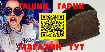 каннабис Абинск