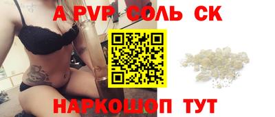ПСИЛОЦИБИНОВЫЕ ГРИБЫ Абакан
