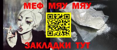 ПСИЛОЦИБИНОВЫЕ ГРИБЫ Абакан