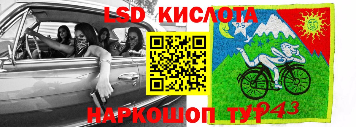 mega зеркало  LSD-25 экстази кислота  LSD-25 экстази  Вход с VPN  Лсд 25 экстази ecstasy  Абинск 