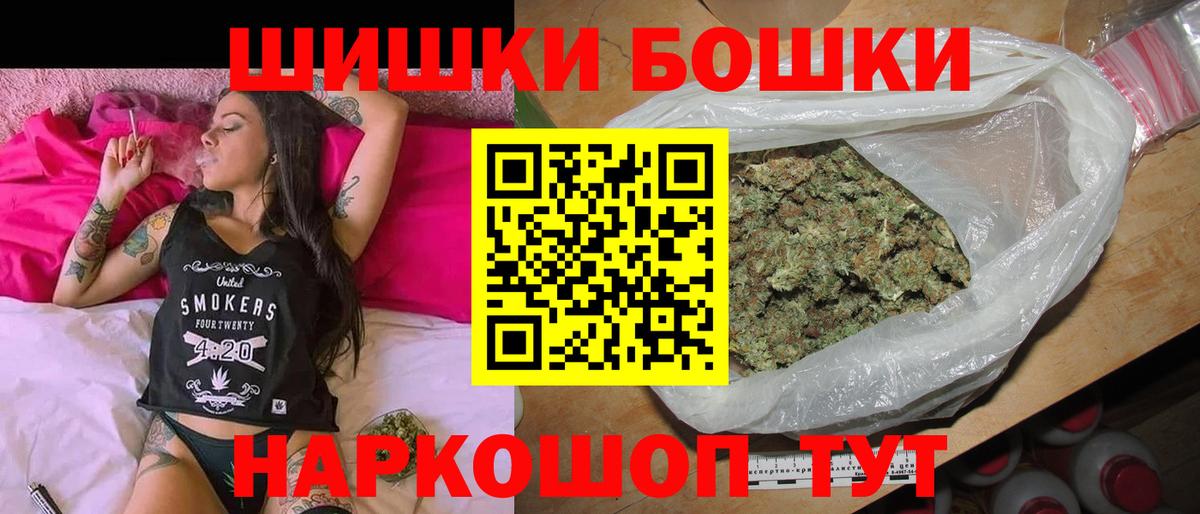 Абинск  МАРИХУАНА LSD WEED  Шишки марихуана семена  Шишки марихуана LSD WEED  Вход с VPN 