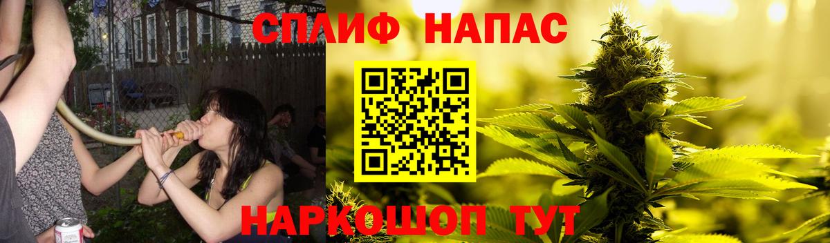 МАРИХУАНА MAZAR Абинск